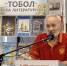 Презентация нового номера журнала «Тобол» собрала поэтов и прозаиков в библиотеке имени Югова - Новый мир