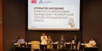 Увеличить - Санкт-Петербургская ТПП