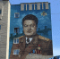 В Кузбассе создают мурал в память о генерале армии Иване Яковлеве - Росгвардия