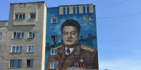 В Кузбассе создают мурал в память о генерале армии Иване Яковлеве - Росгвардия