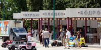 В Белгородской области резко ухудшилась демография бизнеса - БелПресса