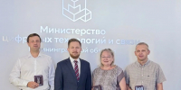 Заседание Общественного совета при Министерстве цифровых технологий и связи  Калининградской области 16 июля 2026 года - Министерство цифровых технологий и связи
