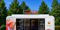 Мобильный ТИЦ будет работать на фестивале в Городце - НТА-Приволжье