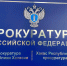 Расследован смертельный несчастный случай на производстве в Орджоникидзевском районе - Газета Хакасия