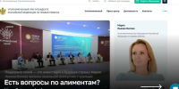 Запустили чат-бот по вопросам алиментов - Управление соцзащиты населения