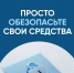 Чтобы избежать рисков при строительстве жилых домов, можно использовать счета эскроу - Управление соцзащиты населения