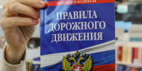 "Один раз же". Электросамокатчик попытался подкупить ДПС взяткой в книге ПДД - 47 новостей