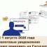 С 1 августа 2026 года налоговые уведомления будут направляться в личный кабинет на портале «Госуслуги» - Администрация г. Кузнецка