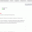 В Орловской области банкротят хозяина Мценского мусорного полигона - OrelTimes.Ru