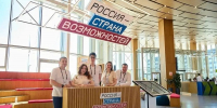 Студент нашего Университета — финалист всероссийского конкурса «Лидеры России» - Технологический университет