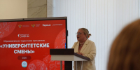 Торжественное открытие Университетской смены 2026! - МПГУ