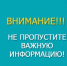 ЭКСТРЕННОЕ ПРЕДУПРЕЖДЕНИЕ  об увеличении вероятности возникновения чрезвычайных ситуаций на территориях муниципальных образований Оренбургской области - Новосергиевский район