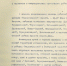Новые факты о зверствах фашистов: ИА «Высота 102» публикует тексты рассекреченных чекистами документов - ИА Высота 102.0
