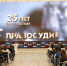 Мировая юстиция Псковской области отмечает 25-летие - InformPskov.Ru