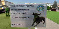 image - GazetaRB.Ru