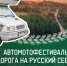 Фото: центр развития туризма и культуры Архангельской области - Сетевое издание Коноша29
