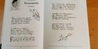 ВСТРЕЧА С ПОЭТЕССОЙ - Балтийская ЦБС