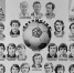 1977.jpg - ФК Локомотив