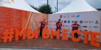 Фестиваль добровольчества #МЫВМЕСТЕ - Балтийская ЦБС