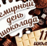 Picture background - Библиотеки Тамбовской области