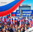 «Россия — это мы, жители Луганщины!» - Администрация города Свердловска и Свердловского района