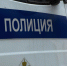 Финансировал терроризм через мобильное приложение: ульяновца взяли под стражу - Ulyanovsk.Express
