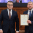 ​Министерство науки и образования РФ наградило вузовское сообщество Пермского края - Business Class