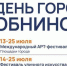 Стефана Перевалова - Kaluga-Poisk.Ru