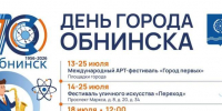 Стефана Перевалова - Kaluga-Poisk.Ru