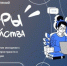 Организаторы конкурса «Блогеры благоустройства 2.0» начали приём заявок - Волжская новь