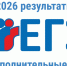 результаты дополнительного периода ЕГЭ - Комитет образования