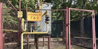 В Ленобласти актуализируют график догазификации - ЛенТВ24