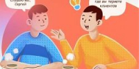 Приглашаем на вебинар - Администрация г.о. Жигулевск