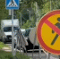 В Калуге установят камеры с распознаванием лиц на улице Чичерина - Калужский перекрёсток
