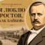 170709 - Центральная библиотечная система Ростова-на-Дону