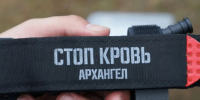 Центр «Армеец» и «Волонтёры Подмосковья» провели тренинг по оказанию первой помощи - Городской округ Ступино