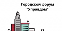 Вниманию председателей домовых комитетов МКД города Салават и собственников квартир! - Администрация г. Салават
