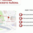 Обход территории Бескудниковского района 18.07.2026 - Бескудниковский район