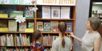 Детская библиотека №31  Беседа у  книжной выставки из цикла «Писатели нашего детства» «Веселые истории Сергея Иванова» - ЦБС г. Саратова