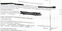 Женщина стала инвалидом после операции в элитной воронежской клинике – теперь она умоляет о помощи главу СК Бастрыкина - Bloknot-Voronezh.Ru