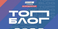 Ульяновские педагоги вошли в федеральную команду «Министерства контента» - Газета Вешкаймские вести