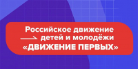 Ульяновские школьники и студенты отправились на финал Приволжского федерального округа Всероссийской военно-патриотической игры «Зарница 2.0» - Газета Вешкаймские вести