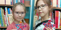 Нажмите для предварительного просмотра изображения - ЦБС для детей им. Н. Островского
