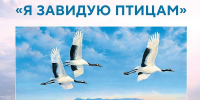 В Литературном музее пройдет презентация книги «Виктор Бахтин: Я завидую птицам» - Краевой краеведческий музей
