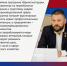 В России запустят новую кадровую программу для ветеранов СВО «Время мастеров» - Ермекеевский район