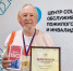 80-летний арзамасец завоевал специальный приз на XVI Всероссийском чемпионате по компьютерному многоборью - Город Арзамас