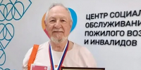 80-летний арзамасец завоевал специальный приз на XVI Всероссийском чемпионате по компьютерному многоборью - Город Арзамас
