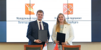 https://vologdazso.ru/upload/medialibrary/bee/ubqooh9mouneqgrw40ep32asefjuy8ro.jpg - Законодательное собрание