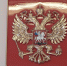 Сотрудники УФСБ по Омской области задержали организатора канала незаконной миграции - 12 канал