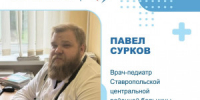 За последние два года в Ставропольскую центральную районную больницу по программе «Земский доктор» привлечено 10 специалистов. - НИА Самара